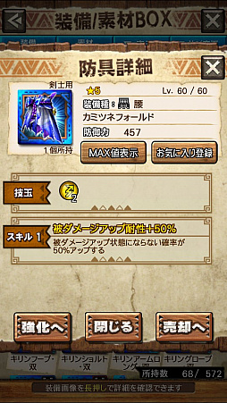 ꡼ No.010 | MHXRסȡֶޥߥĥˢפ81ۿϡ2ιͤȤʬǽƶ̵ݤ臘ľץ쥤ưϤ