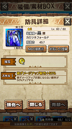 ꡼ No.015 | MHXRסȡֶޥߥĥˢפ81ۿϡ2ιͤȤʬǽƶ̵ݤ臘ľץ쥤ưϤ