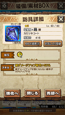 ꡼ No.020 | MHXRסȡֶޥߥĥˢפ81ۿϡ2ιͤȤʬǽƶ̵ݤ臘ľץ쥤ưϤ