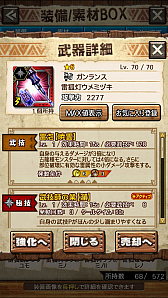 ꡼ No.027 | MHXRסȡֶޥߥĥˢפ81ۿϡ2ιͤȤʬǽƶ̵ݤ臘ľץ쥤ưϤ