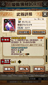 ꡼ No.028 | MHXRסȡֶޥߥĥˢפ81ۿϡ2ιͤȤʬǽƶ̵ݤ臘ľץ쥤ưϤ