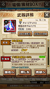 ꡼ No.030 | MHXRסȡֶޥߥĥˢפ81ۿϡ2ιͤȤʬǽƶ̵ݤ臘ľץ쥤ưϤ