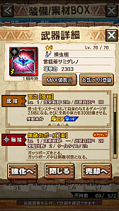 ꡼ No.039 | MHXRסȡֶޥߥĥˢפ81ۿϡ2ιͤȤʬǽƶ̵ݤ臘ľץ쥤ưϤ