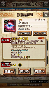 ꡼ No.040 | MHXRסȡֶޥߥĥˢפ81ۿϡ2ιͤȤʬǽƶ̵ݤ臘ľץ쥤ưϤ