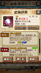 ꡼ No.053 | MHXRסȡֶޥߥĥˢפ81ۿϡ2ιͤȤʬǽƶ̵ݤ臘ľץ쥤ưϤ