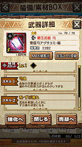 ꡼ No.055 | MHXRסȡֶޥߥĥˢפ81ۿϡ2ιͤȤʬǽƶ̵ݤ臘ľץ쥤ưϤ