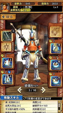 ꡼ No.005 | MHXRסƬĥȡֶ饮륹פ86ۿϡľץ쥤ưҲ