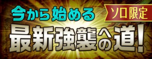 画像ギャラリー No.003のサムネイル画像 / 「モンスターハンター エクスプロア」の3周年記念イベントが8月28日開始。大型アップデートも同日配信