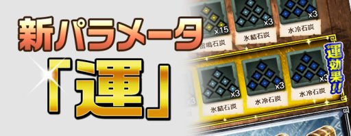 画像ギャラリー No.012のサムネイル画像 / 「モンスターハンター エクスプロア」の3周年記念イベントが8月28日開始。大型アップデートも同日配信