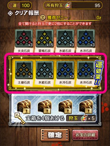 画像ギャラリー No.013のサムネイル画像 / 「モンスターハンター エクスプロア」の3周年記念イベントが8月28日開始。大型アップデートも同日配信