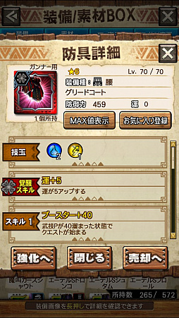 ꡼ No.020 | MHXRסȡֶܤ餦ӥ른硼פ828ۿϡĶϰϹ⤬ǧǤץ쥤ưϤ