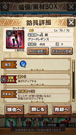 ꡼ No.025 | MHXRסȡֶܤ餦ӥ른硼פ828ۿϡĶϰϹ⤬ǧǤץ쥤ưϤ