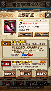 ꡼ No.031 | MHXRסȡֶܤ餦ӥ른硼פ828ۿϡĶϰϹ⤬ǧǤץ쥤ưϤ