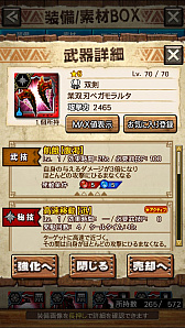 ꡼ No.034 | MHXRסȡֶܤ餦ӥ른硼פ828ۿϡĶϰϹ⤬ǧǤץ쥤ưϤ