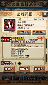 ꡼ No.035 | MHXRסȡֶܤ餦ӥ른硼פ828ۿϡĶϰϹ⤬ǧǤץ쥤ưϤ