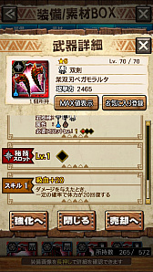 ꡼ No.036 | MHXRסȡֶܤ餦ӥ른硼פ828ۿϡĶϰϹ⤬ǧǤץ쥤ưϤ