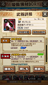 ꡼ No.037 | MHXRסȡֶܤ餦ӥ른硼פ828ۿϡĶϰϹ⤬ǧǤץ쥤ưϤ