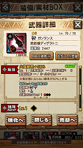 ꡼ No.038 | MHXRסȡֶܤ餦ӥ른硼פ828ۿϡĶϰϹ⤬ǧǤץ쥤ưϤ