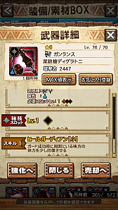 ꡼ No.039 | MHXRסȡֶܤ餦ӥ른硼פ828ۿϡĶϰϹ⤬ǧǤץ쥤ưϤ