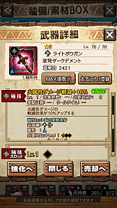 ꡼ No.041 | MHXRסȡֶܤ餦ӥ른硼פ828ۿϡĶϰϹ⤬ǧǤץ쥤ưϤ