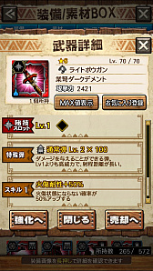 ꡼ No.042 | MHXRסȡֶܤ餦ӥ른硼פ828ۿϡĶϰϹ⤬ǧǤץ쥤ưϤ