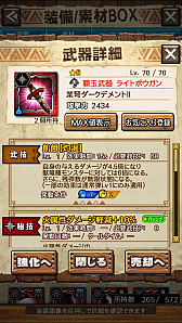 ꡼ No.043 | MHXRסȡֶܤ餦ӥ른硼פ828ۿϡĶϰϹ⤬ǧǤץ쥤ưϤ