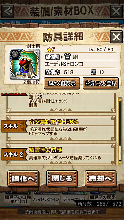 ꡼ No.057 | MHXRסȡֶܤ餦ӥ른硼פ828ۿϡĶϰϹ⤬ǧǤץ쥤ưϤ