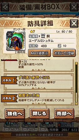 ꡼ No.064 | MHXRסȡֶܤ餦ӥ른硼פ828ۿϡĶϰϹ⤬ǧǤץ쥤ưϤ