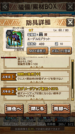 ꡼ No.067 | MHXRסȡֶܤ餦ӥ른硼פ828ۿϡĶϰϹ⤬ǧǤץ쥤ưϤ