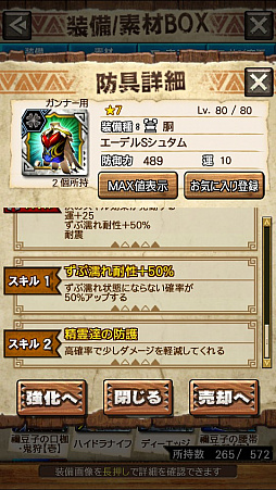 ꡼ No.071 | MHXRסȡֶܤ餦ӥ른硼פ828ۿϡĶϰϹ⤬ǧǤץ쥤ưϤ