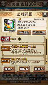 ꡼ No.080 | MHXRסȡֶܤ餦ӥ른硼פ828ۿϡĶϰϹ⤬ǧǤץ쥤ưϤ