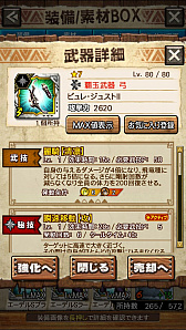 ꡼ No.083 | MHXRסȡֶܤ餦ӥ른硼פ828ۿϡĶϰϹ⤬ǧǤץ쥤ưϤ