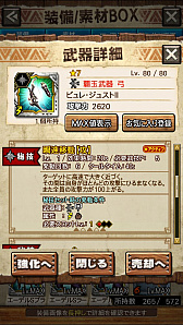 ꡼ No.084 | MHXRסȡֶܤ餦ӥ른硼פ828ۿϡĶϰϹ⤬ǧǤץ쥤ưϤ