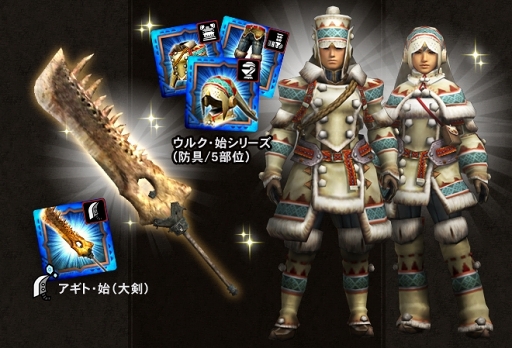 画像ギャラリー No.004のサムネイル画像 / 「モンハン エクスプロア」,マップがランダムで構成される新エリア“幻界深域”を9月12日のアップデートで実装予定