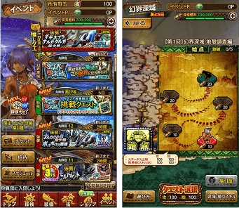 画像ギャラリー No.009のサムネイル画像 / 「モンハン エクスプロア」,マップがランダムで構成される新エリア“幻界深域”を9月12日のアップデートで実装予定