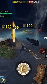 画像ギャラリー No.010のサムネイル画像 / 「モンハン エクスプロア」,マップがランダムで構成される新エリア“幻界深域”を9月12日のアップデートで実装予定