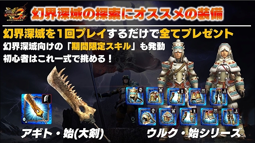 ꡼ No.007Υͥ / MHXRפο٥ȡָץǥθ񤬳š9˼ĲؤΥꥸʥζŷζǥפ⤪Ϫ