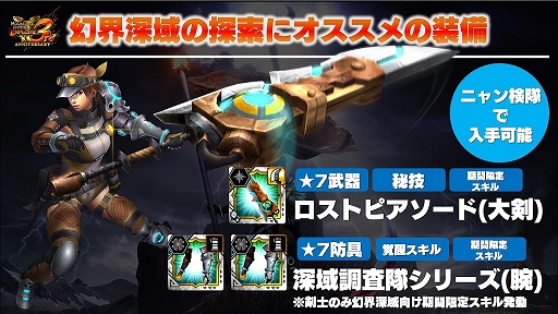 ꡼ No.010Υͥ / MHXRפο٥ȡָץǥθ񤬳š9˼ĲؤΥꥸʥζŷζǥפ⤪Ϫ