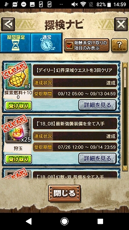 ꡼ No.017Υͥ / MHXRפο٥ȡָץǥθ񤬳š9˼ĲؤΥꥸʥζŷζǥפ⤪Ϫ