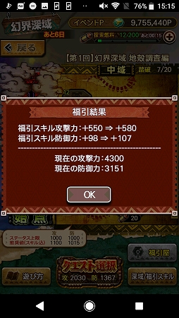 ꡼ No.018Υͥ / MHXRפο٥ȡָץǥθ񤬳š9˼ĲؤΥꥸʥζŷζǥפ⤪Ϫ