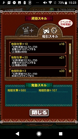 ꡼ No.019Υͥ / MHXRפο٥ȡָץǥθ񤬳š9˼ĲؤΥꥸʥζŷζǥפ⤪Ϫ