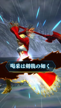 画像ギャラリー No.006のサムネイル画像 / 「MHXR」,“Fate/EXTELLA LINK”コラボが9月26日開始