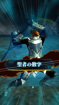 画像ギャラリー No.008のサムネイル画像 / 「MHXR」,“Fate/EXTELLA LINK”コラボが9月26日開始