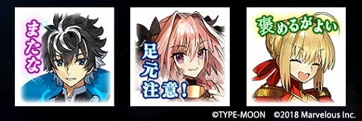 画像ギャラリー No.012のサムネイル画像 / 「MHXR」,“Fate/EXTELLA LINK”コラボが9月26日開始