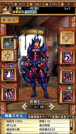 ꡼ No.001Υͥ / MHXRס꡼2ơ֥ενפ105ۿϡºݤ˥ץ쥤ƤͻҤưǤϤ