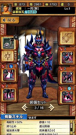 ꡼ No.002Υͥ / MHXRס꡼2ơ֥ενפ105ۿϡºݤ˥ץ쥤ƤͻҤưǤϤ