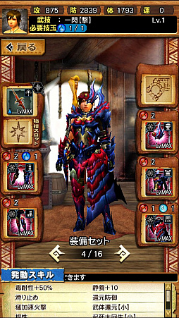 ꡼ No.003Υͥ / MHXRס꡼2ơ֥ενפ105ۿϡºݤ˥ץ쥤ƤͻҤưǤϤ