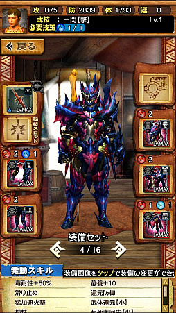 ꡼ No.004Υͥ / MHXRס꡼2ơ֥ενפ105ۿϡºݤ˥ץ쥤ƤͻҤưǤϤ