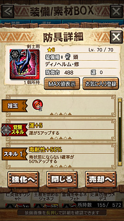 ꡼ No.007Υͥ / MHXRס꡼2ơ֥ενפ105ۿϡºݤ˥ץ쥤ƤͻҤưǤϤ