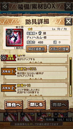 ꡼ No.010Υͥ / MHXRס꡼2ơ֥ενפ105ۿϡºݤ˥ץ쥤ƤͻҤưǤϤ